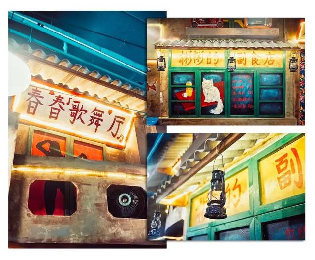 【天了噜】这家复古主题餐厅的霸王餐,吃一顿麻辣烫好像年轻了10岁!