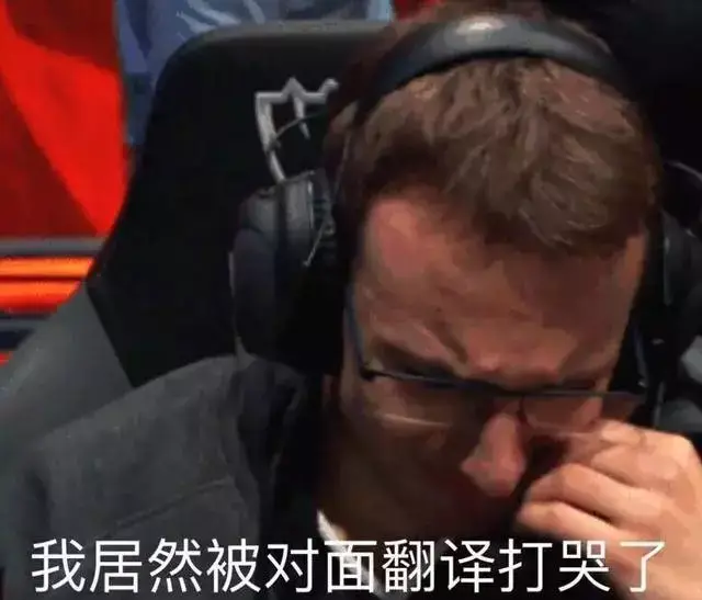 ig进决赛后沙雕网友的表情包们来了!