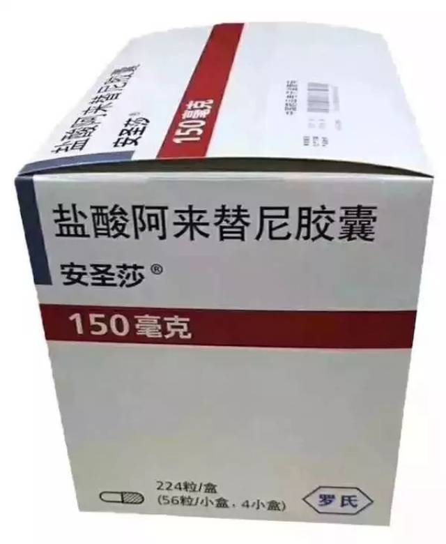 在展现个体化医疗主题的同时,还将启动肺癌新药安圣莎(阿来替尼)"全程
