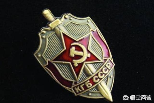 前苏联克格勃组织,在苏联解体之后改制为俄罗斯联邦安全局.