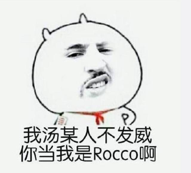 汤普森表情包:心平气和,切勿急躁