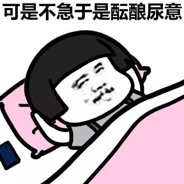 蘑菇头斗图表情包大全