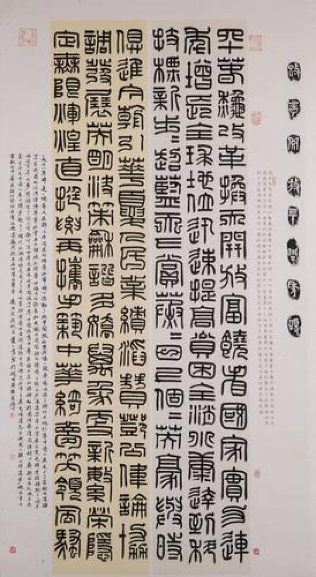 温州九位中青年书法家"不期而遇" 联袂展出百幅书法佳作