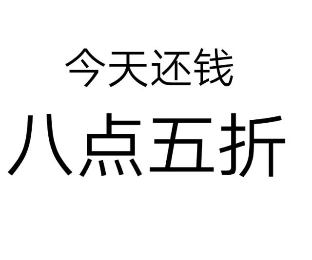 但是如果你实在是不好意思和朋友当面说  微信也不好意思开口的时候