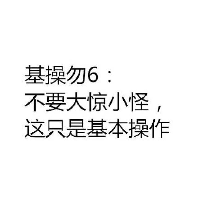 00后聊天黑话表情包