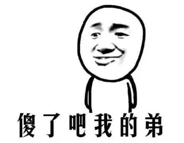 货车司机随手BT页游,谁知砸到迈巴赫……