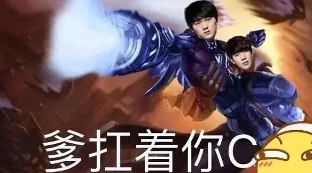 ig进决赛后沙雕网友的表情包们来了!