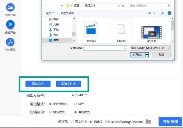 视频太大怎么压缩变小,视频压缩的方法