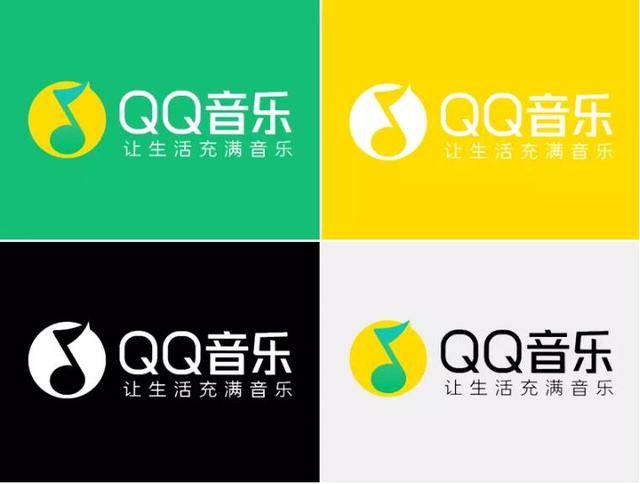 qq音乐品牌logo全新升级