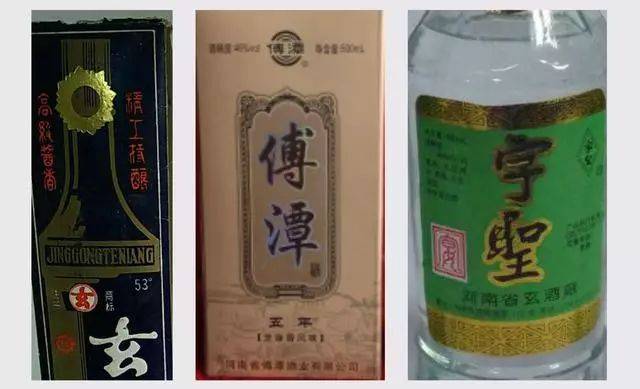 河南酒排名_河南捐款企业名单排名(2)