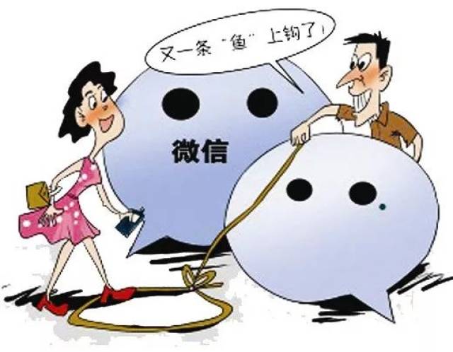 把微信号卖给别人导致诈骗对自己有影响吗