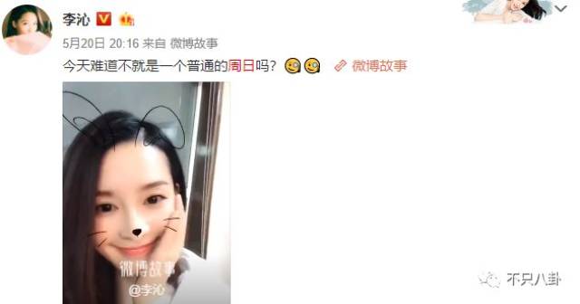 李沁否认和肖战谈恋爱不过她的绯闻男友怎么一个比一个帅