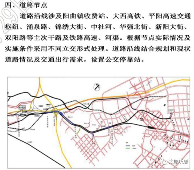 北排洪沟北路,丈子头连接线等建设工程方案公示!