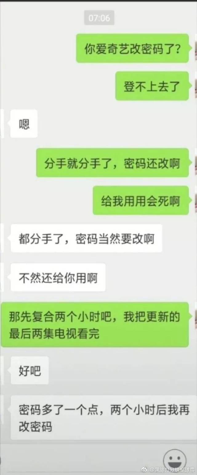 爱情买卖
