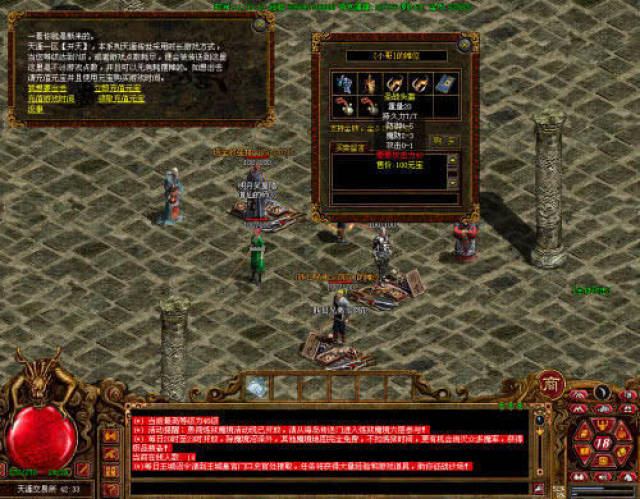 你见过和当初一样的传奇世界秒卡区吗?完全复