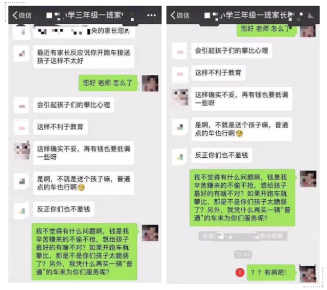 观察丨家校群成隐形负担,学生减负的同时家长该如何减负?