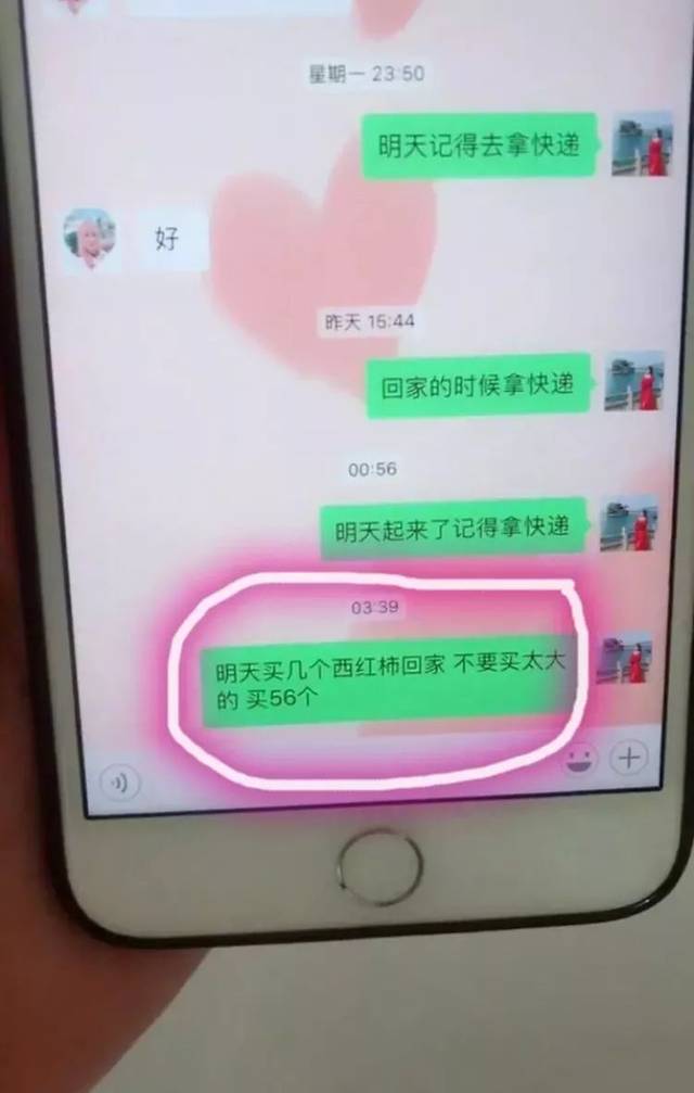 一个新郎俩新娘,幸福快乐久长长丨爆笑囧图