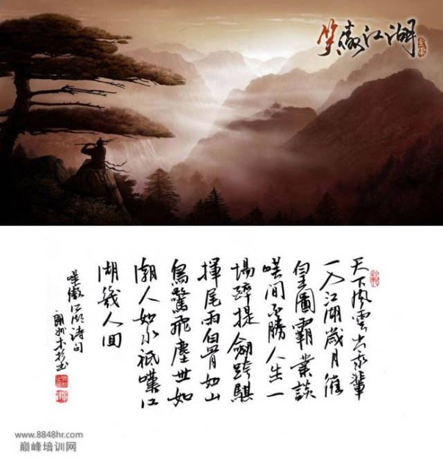 徐克,程小东的电影《笑傲江湖之东方不败》作为华语武侠的巅峰之作在