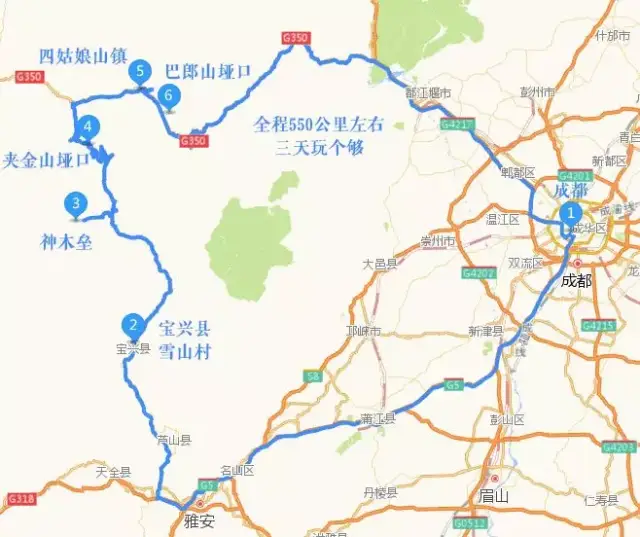 翻越夹金山—四姑娘山—巴郎山,穿越四季,美哭了