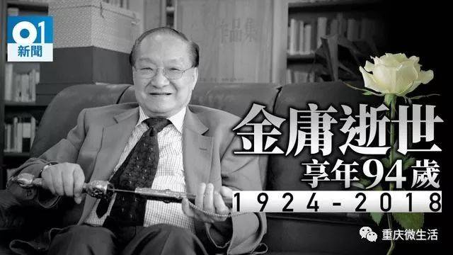 徐志摩死时的报道 289161b8efa04b63ae9733e3b27dc418.jpeg