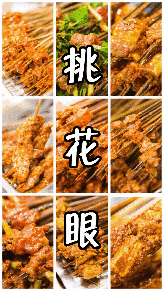 吃涮串的最佳选择就是香油碟 在【百味记】可以找到全新的味觉体验