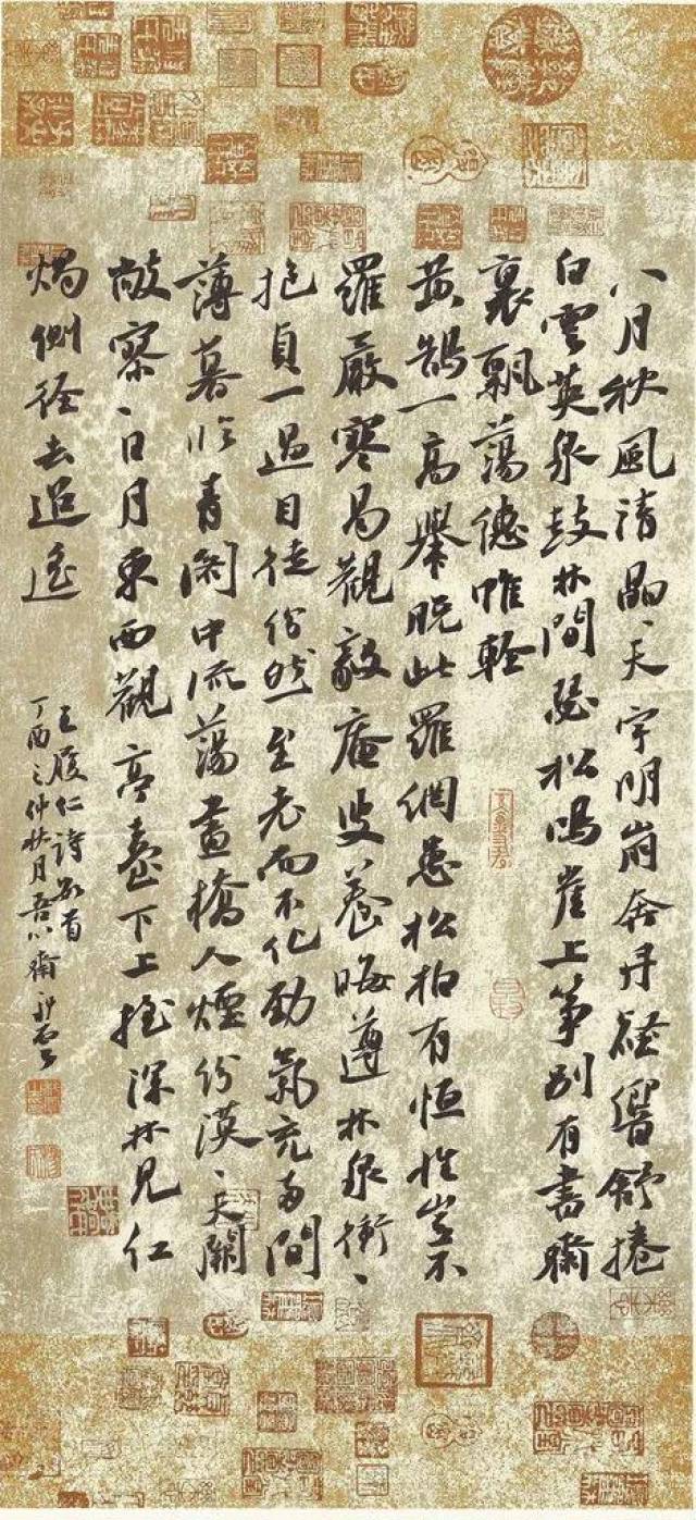 兰亭精英——理工男85后杨科云书法作品欣赏