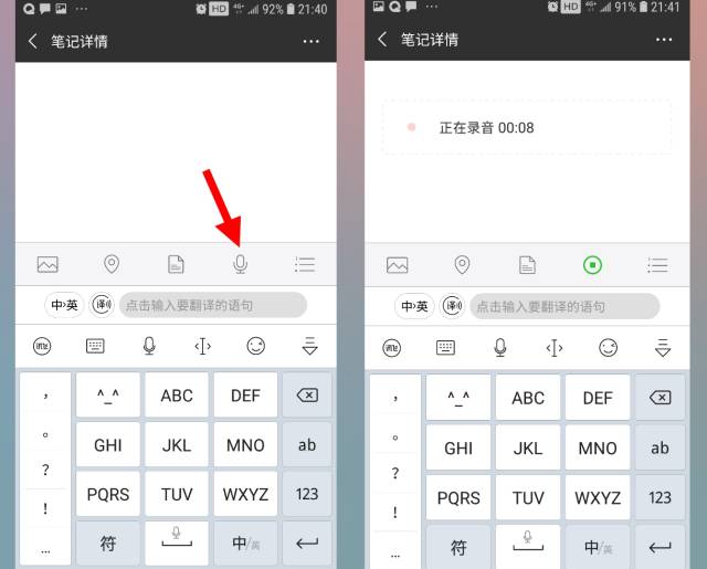 微信教程圈这样操作发5分钟的长视频?分享给需要的视频网友v教程朋友盒子图片