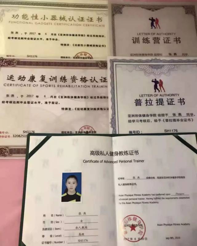 ifbb健美亚军肖恩雷抗阻力私人教练认证  健身比基尼赛事运动员 不变