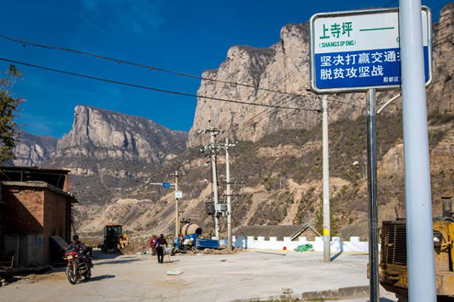 河南安阳:上寺坪村姚富林送"鸡毛信"走的山路通汽车了