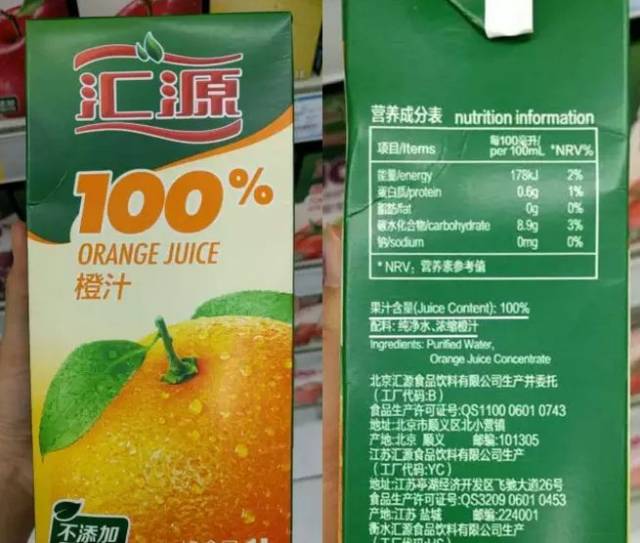 国民饮料汇源果汁危重重, 网友: 我们的下一代只能喝百事可口了?