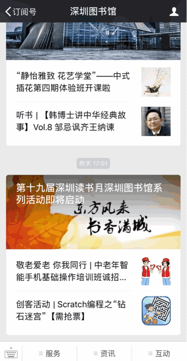 重温经典,致敬大侠 │ 金庸经典武侠作品推介