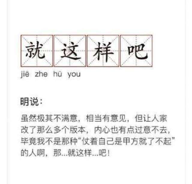 为什么没有人吐槽财务爸爸 乙方公司的老板表示,我们才是最苦恼的好吗