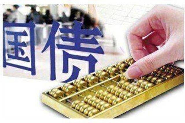 外国购买中国国债违法吗