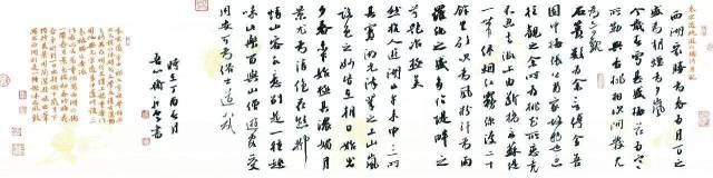 兰亭精英——理工男85后杨科云书法作品欣赏