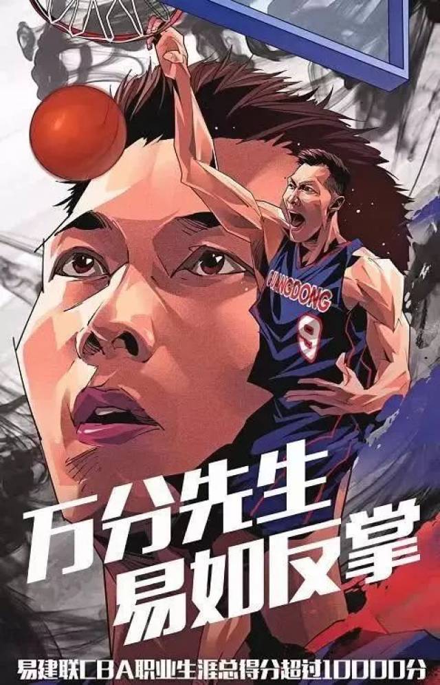 阿联成cba第二位"万分先生",为职业生涯又留下一个脚印!