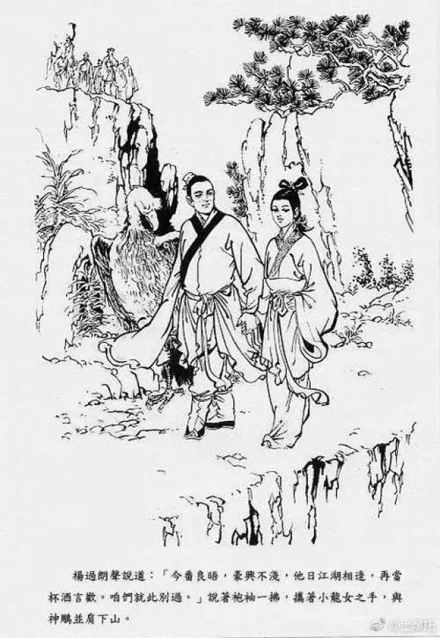 邀你同行,边走边给你讲故事,讲桀骜不驯的夏雪宜,讲侠之大者的郭靖,讲