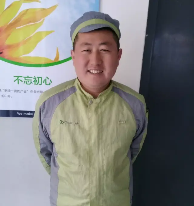 歌尔公司3位优秀员工获评2018年度潍坊高新区"首席技师"
