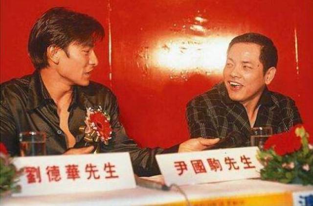 崩牙驹与刘德华