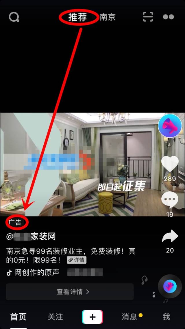 爱玩抖音的注意!公安提醒,抖音正在偷窥你的生活