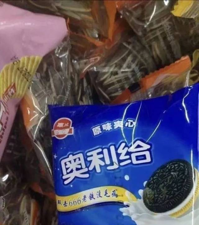 你网购过最沙雕的东西是什么?评论真的有毒!