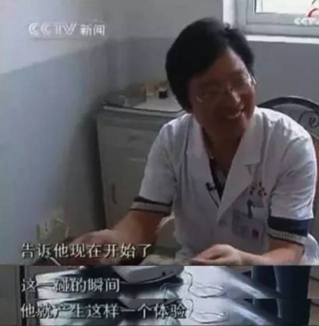 人间地狱:杨永信的十三号电击室