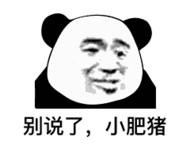 表情| 不知道怎么结束聊天?你需要这些砬榘