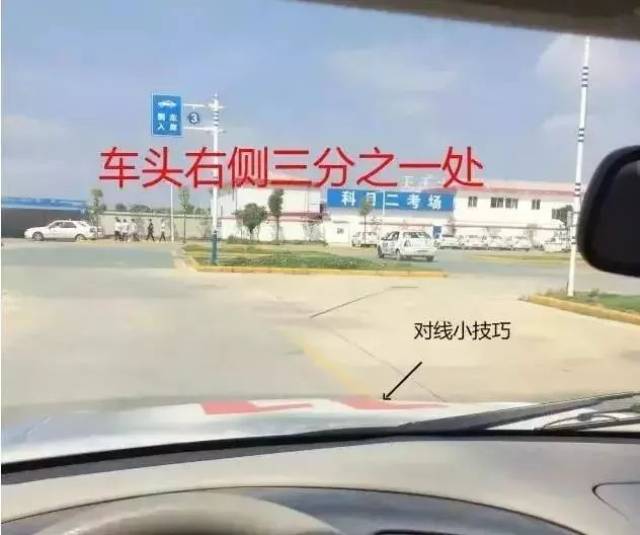 科目二侧方停车掌握好这7点完美入库不压线