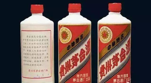 三大革命茅台至此结束,此时的茅台酒外包装仍然沿用20世纪六十年代