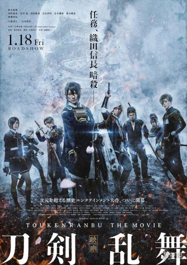 《刀剑乱舞》电影新情报公开!确定信长秀吉角