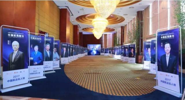 【重磅】2018中国航运名人榜评选正式启动