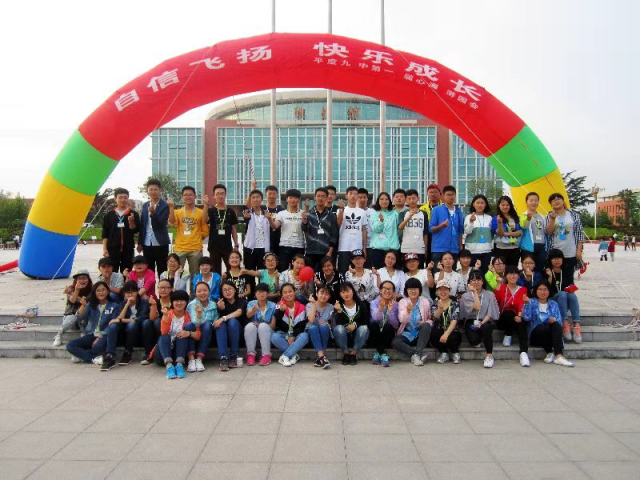 追梦的路上,来这里歇歇脚吧|平度v高中高中心海家长高中生群乐园图片
