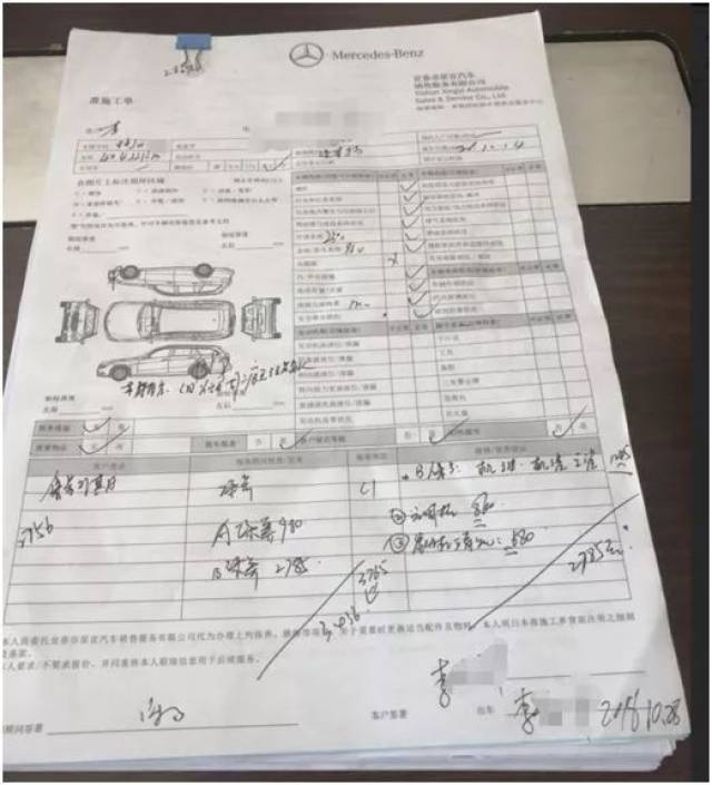 奔驰买车需要银行流水 搜狐网