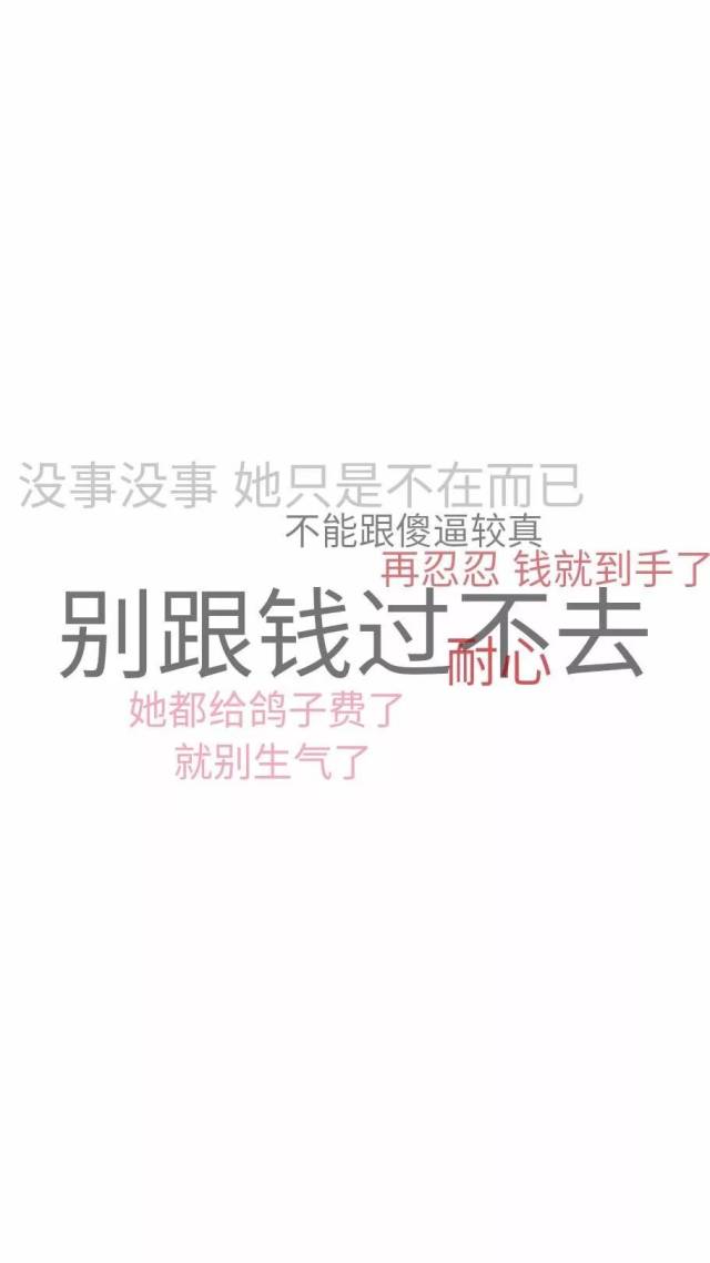 11月(情侣)头像,壁纸,聊天背景图正式报到(老公不听话