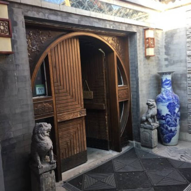 北京798详细攻略,住一家南锣鼓巷附近的四合院